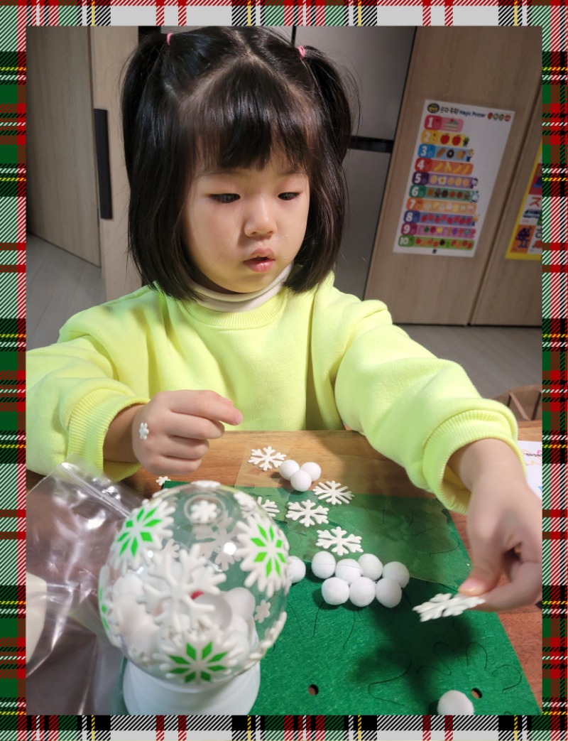 20241219_170747 - 엘쏘둥채널.jpg