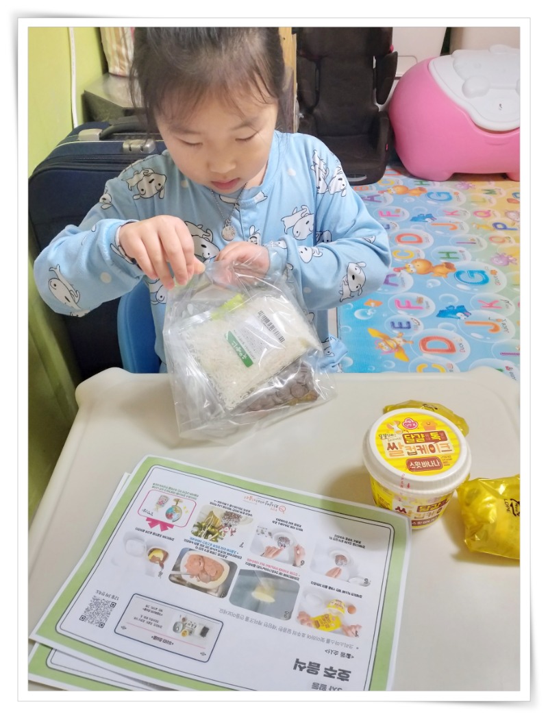 batch_20241216_200717 - 김헤르미.jpg