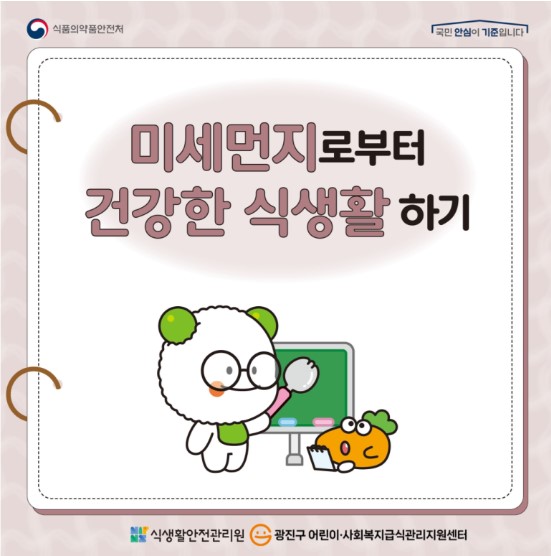 화면 캡처 2025-01-02 115722.jpg