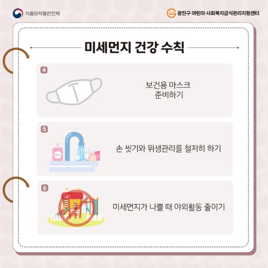 화면 캡처 2025-01-02 115819.jpg