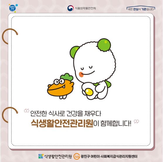 화면 캡처 2025-01-02 115908.jpg