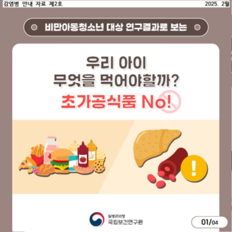 KakaoTalk_20250102_012737109.jpg