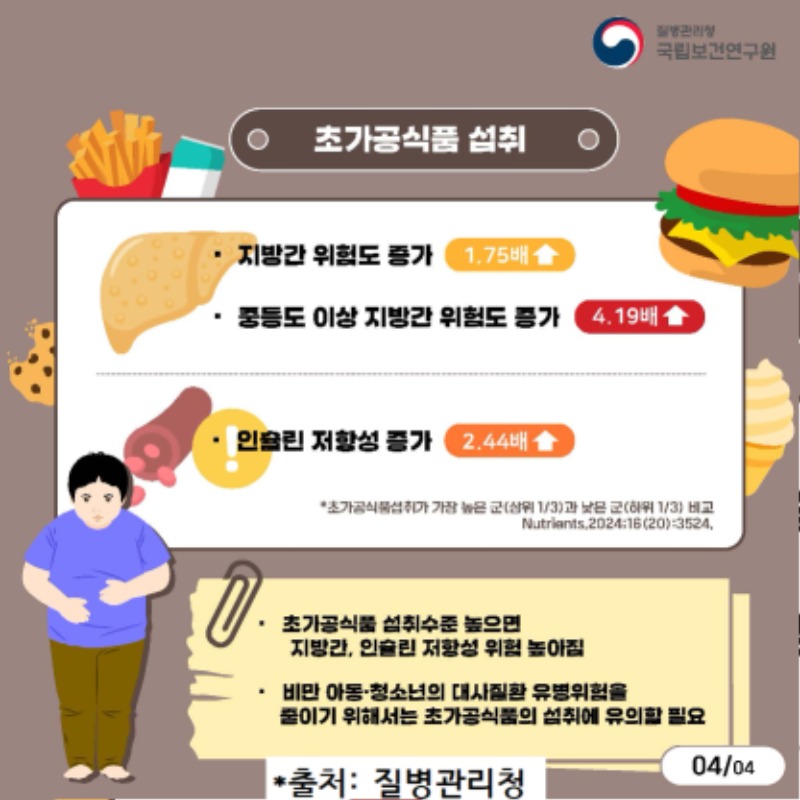 KakaoTalk_20250102_012737109_03.jpg