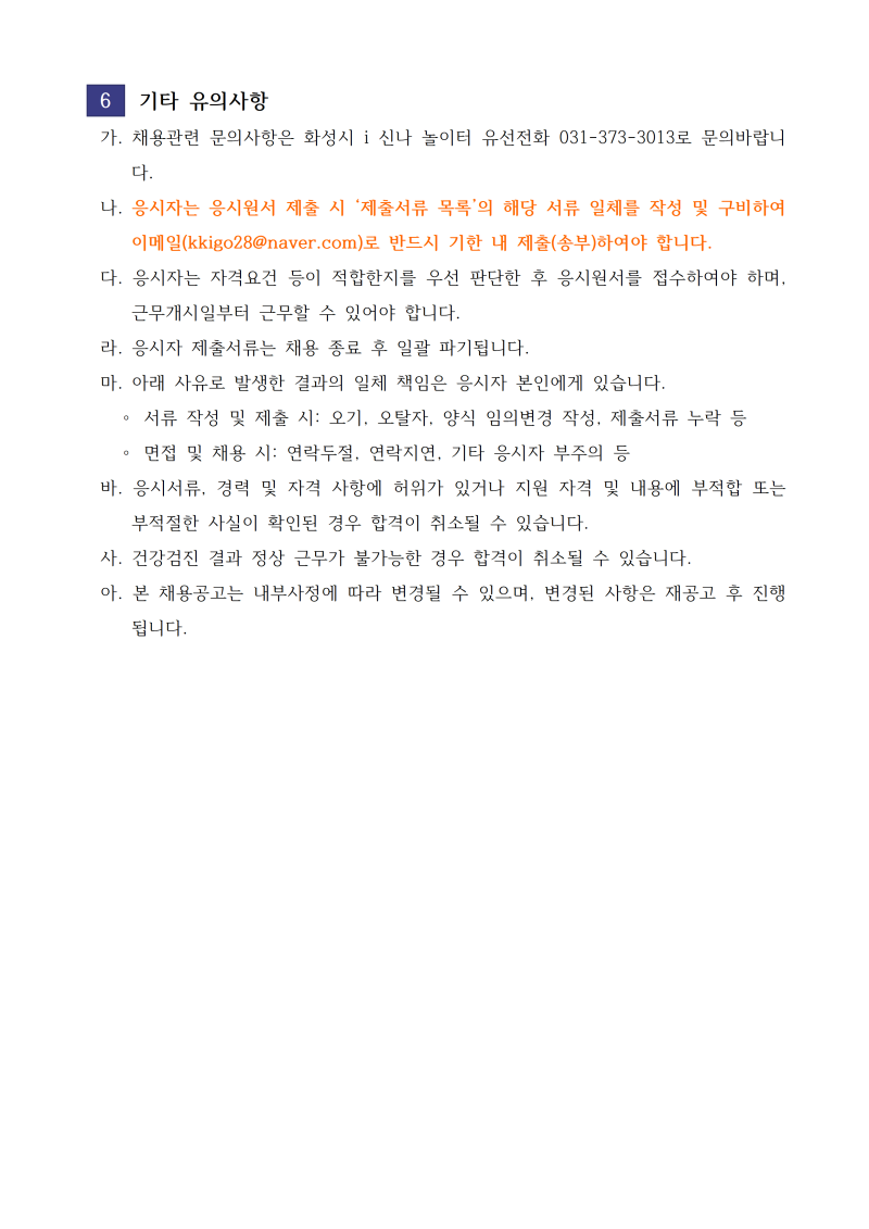 0. image006.png