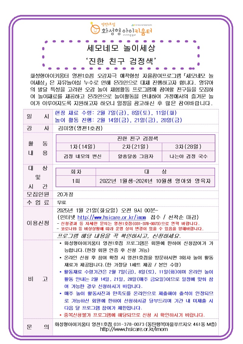 세모네모001.jpg