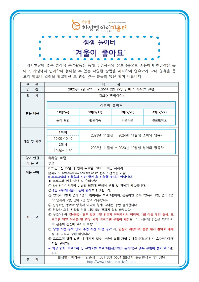 잼잼001.jpg