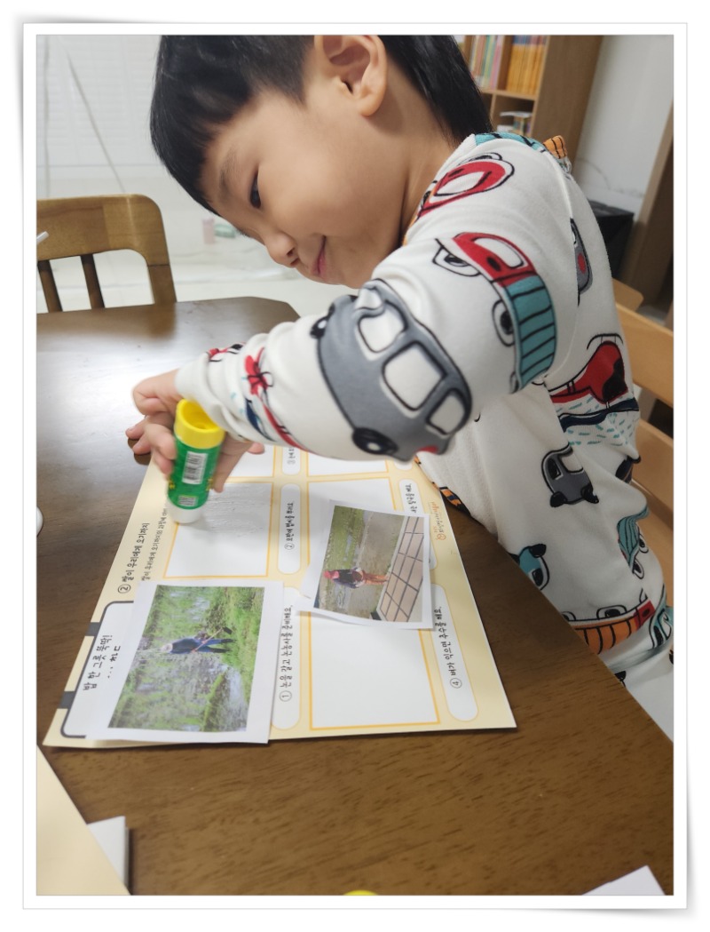 액자_20250103_164941 - 조아라.jpg