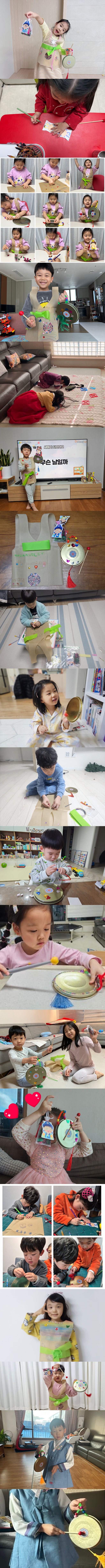 1월3차이어붙이기.jpg