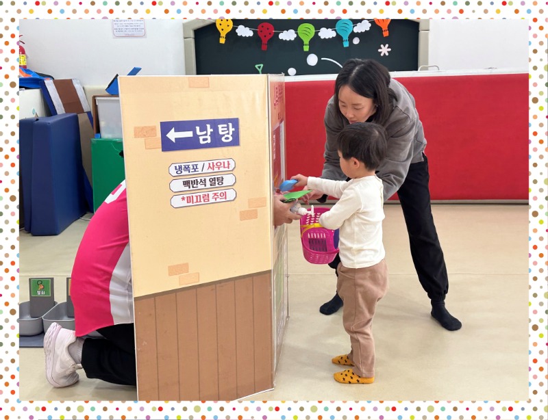 KakaoTalk_20250205_131654980_12.jpg