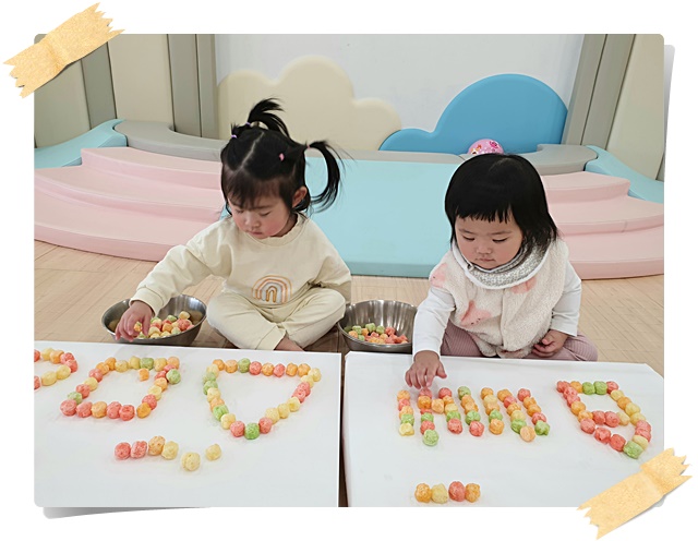 KakaoTalk_20250210_082353220_06.jpg
