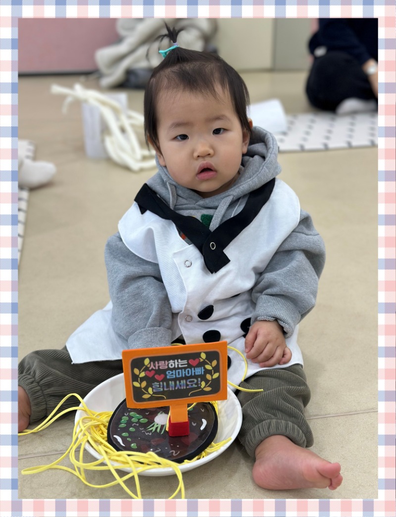 KakaoTalk_20250212_132454219_23.jpg