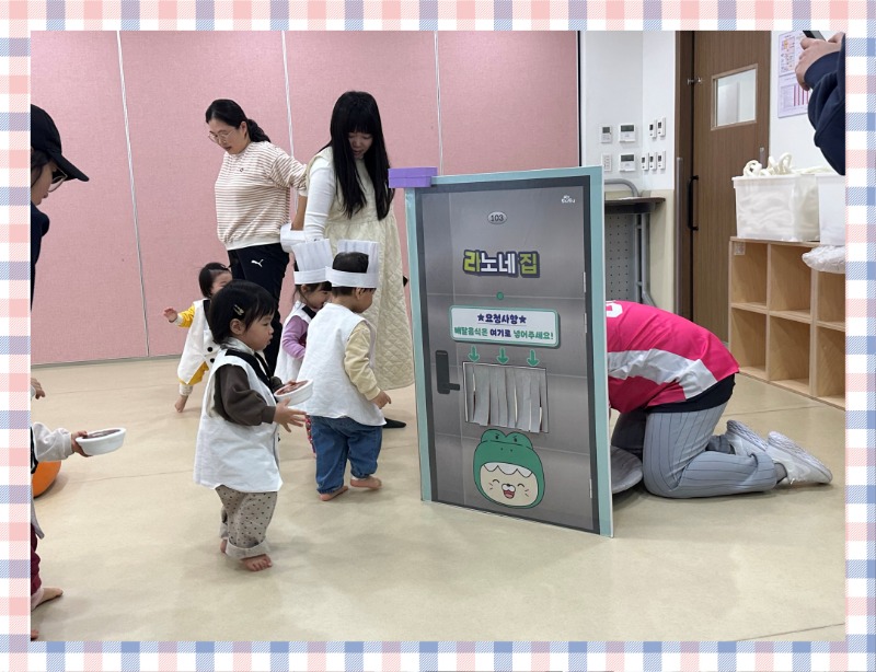 KakaoTalk_20250212_132523753.jpg