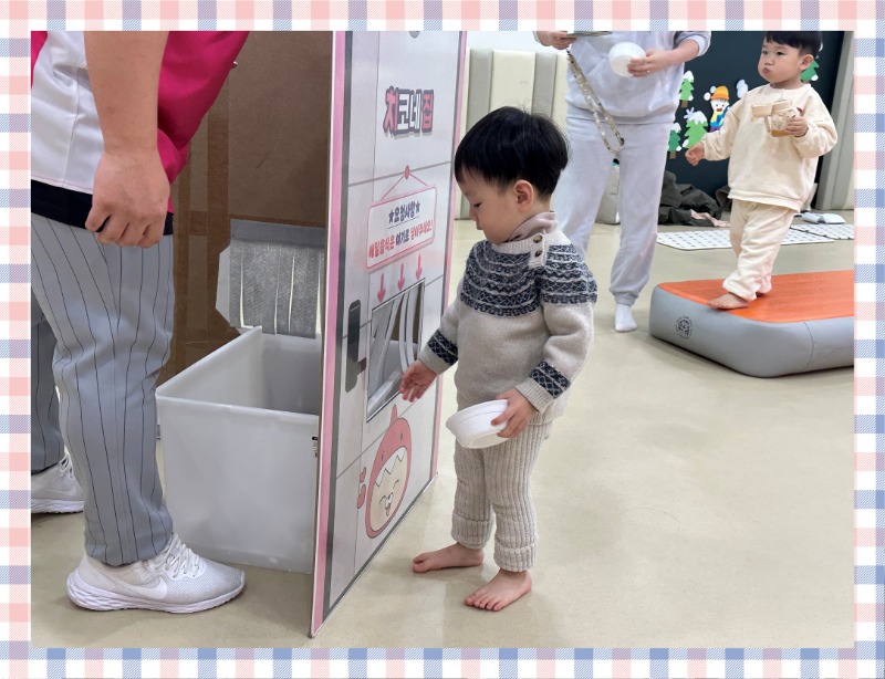 KakaoTalk_20250212_132546750_26.jpg