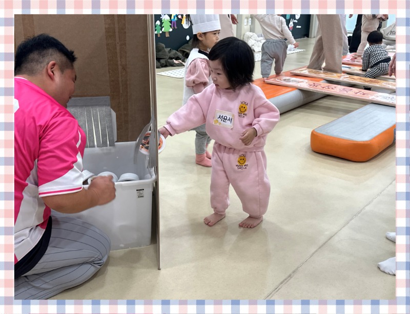 KakaoTalk_20250212_132548459_01.jpg