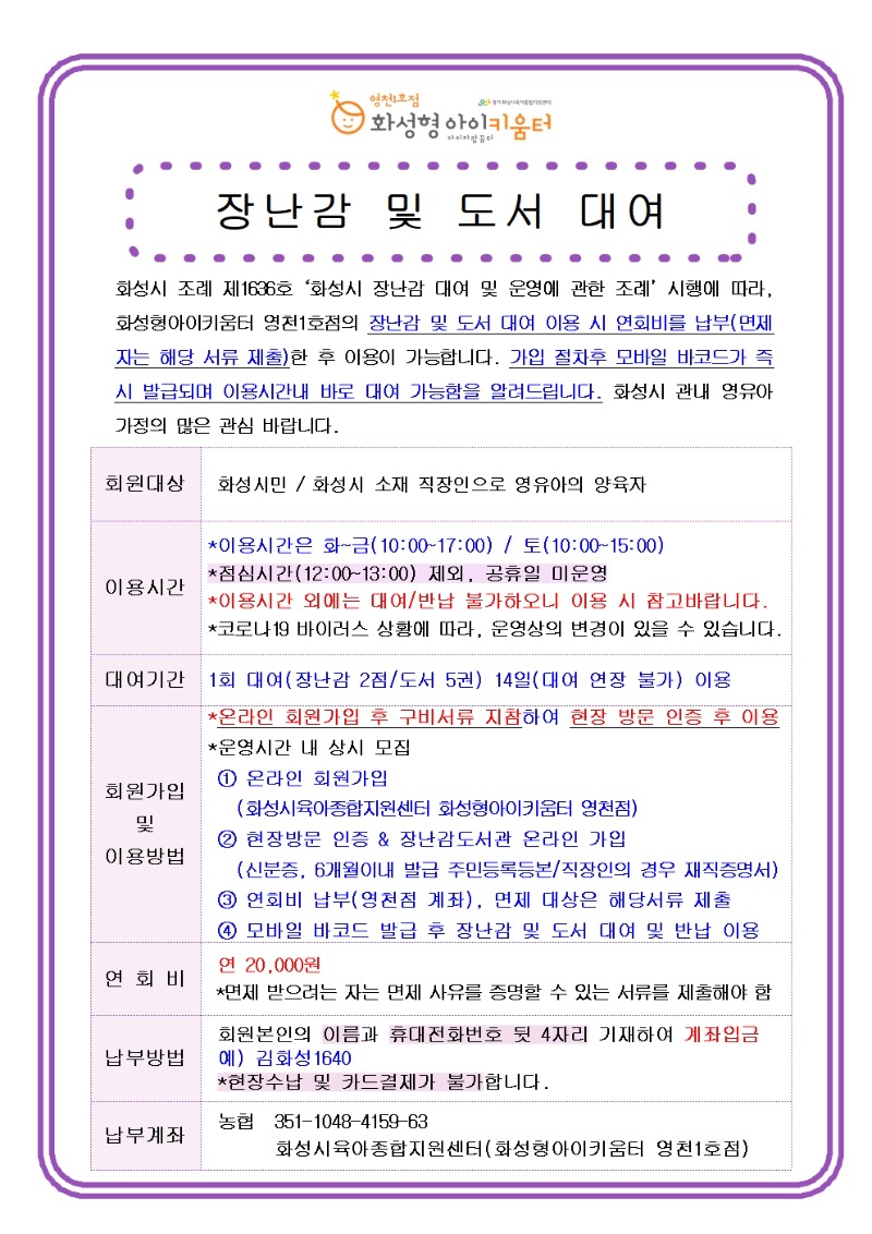 장난감1.jpg