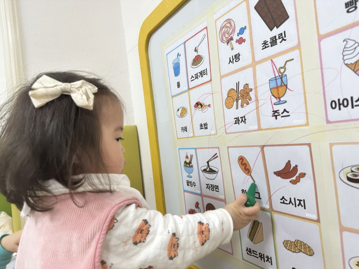 [크기변환]KakaoTalk_20250213_135537154_08.jpg