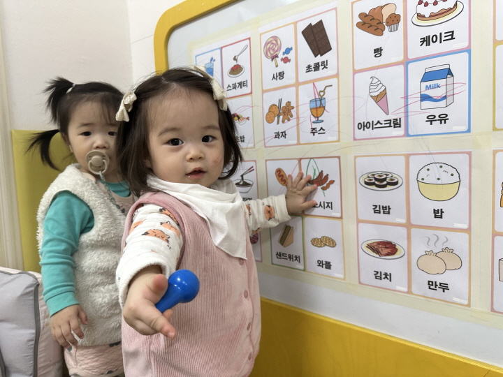 [크기변환]KakaoTalk_20250213_135537154_09.jpg