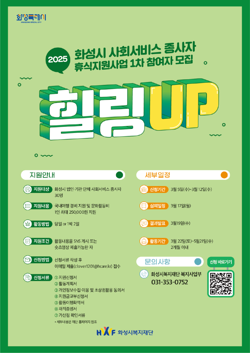0. 4. 웹포스터 1부.png