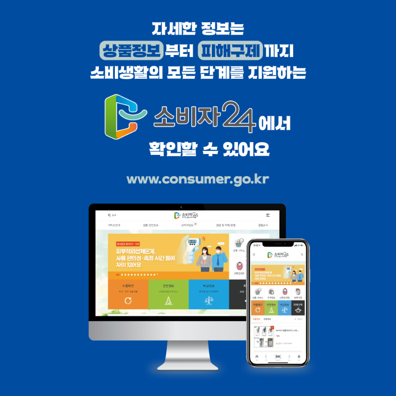 카드뉴스_어린이용버블클렌저_6_1.png
