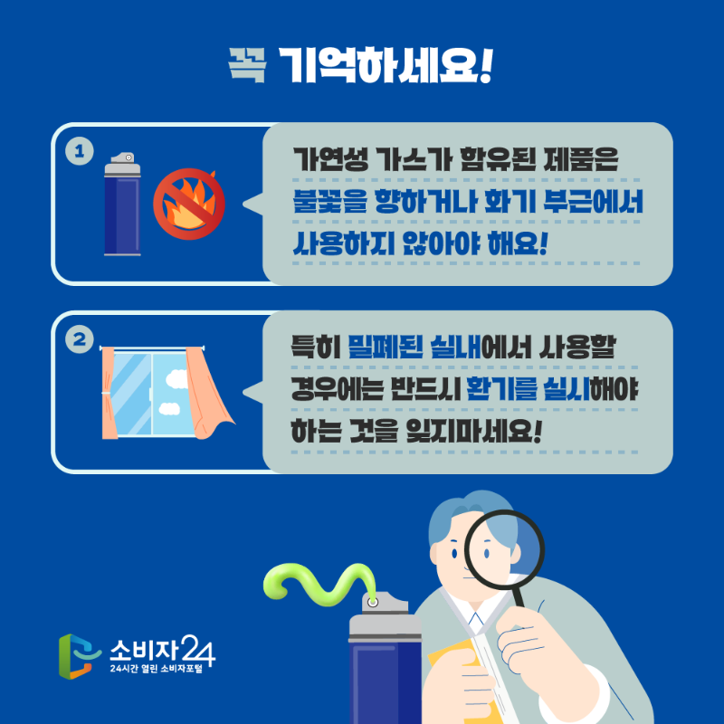 카드뉴스_어린이용버블클렌저_5_1.png