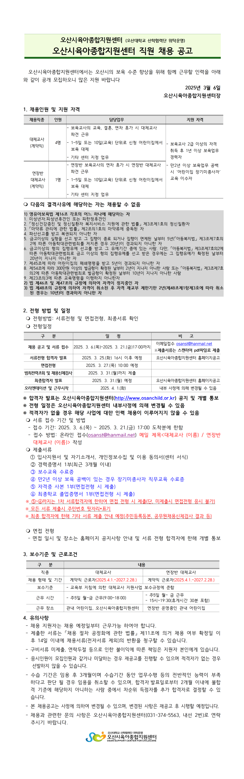 0. image001.png