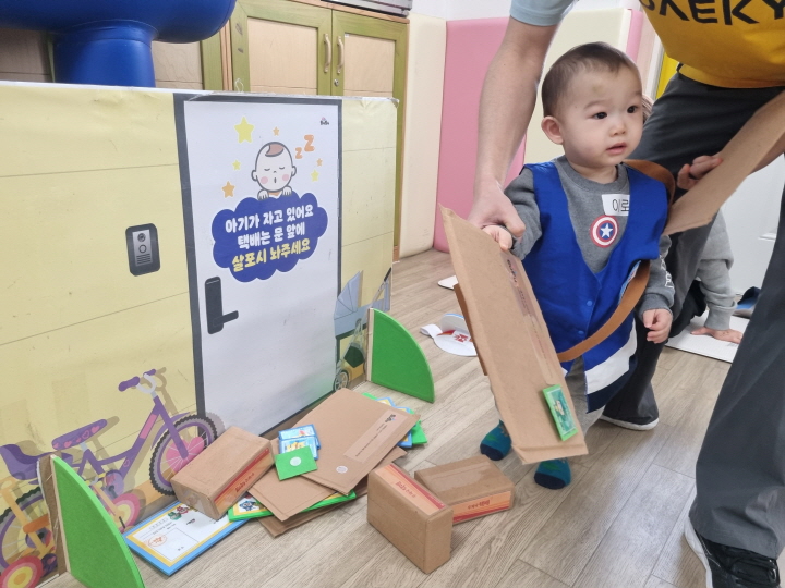 [크기변환]1KakaoTalk_20250306_172701290_16.jpg