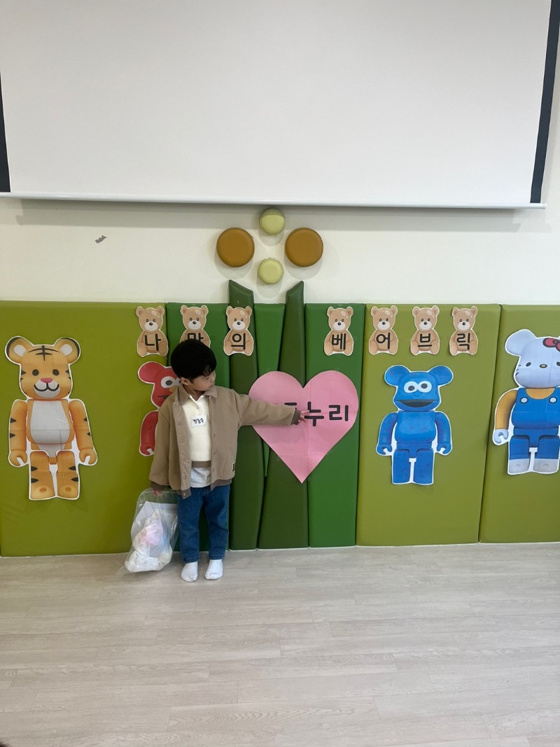 KakaoTalk_20250314_112537260_06.jpg