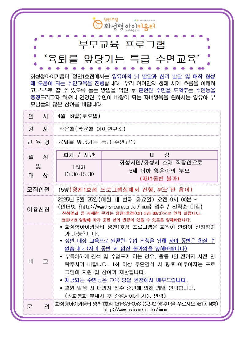 부모교육001.jpg