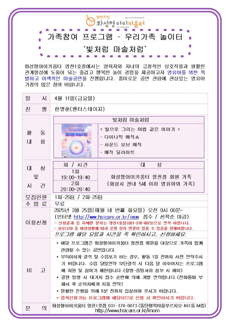 가족참여.jpg