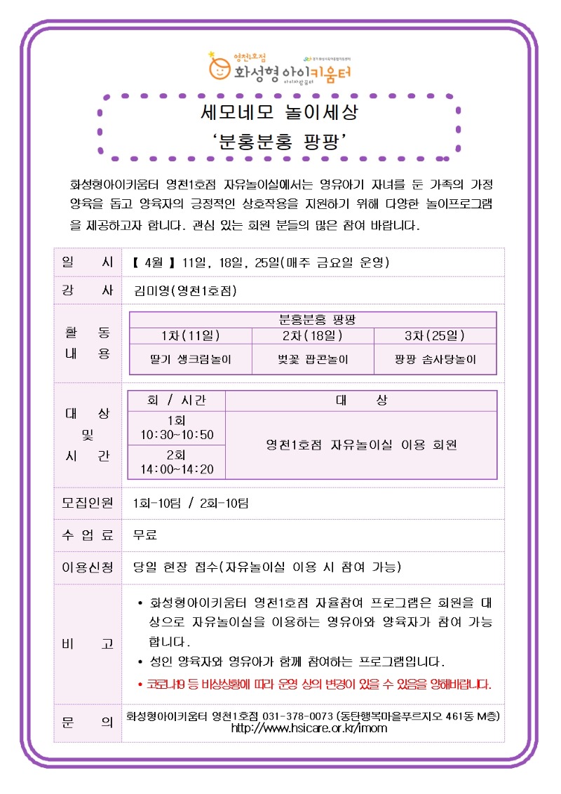 세모네모.jpg