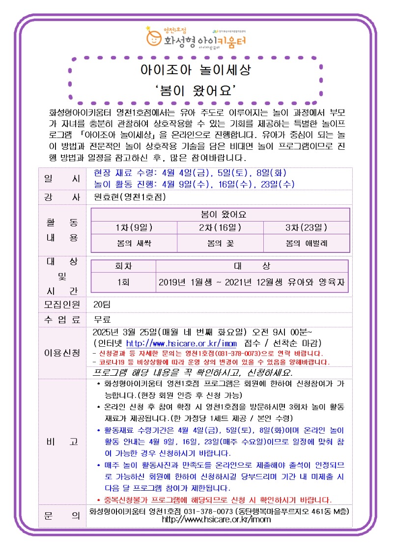 아이조아.jpg