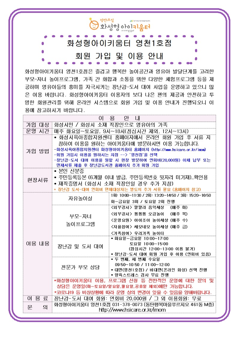 이용안내.jpg