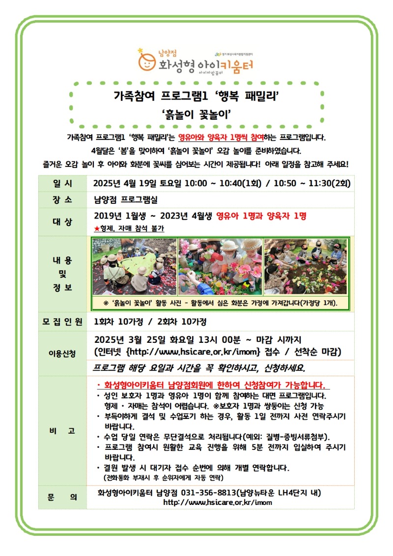 가족참여001001.jpg