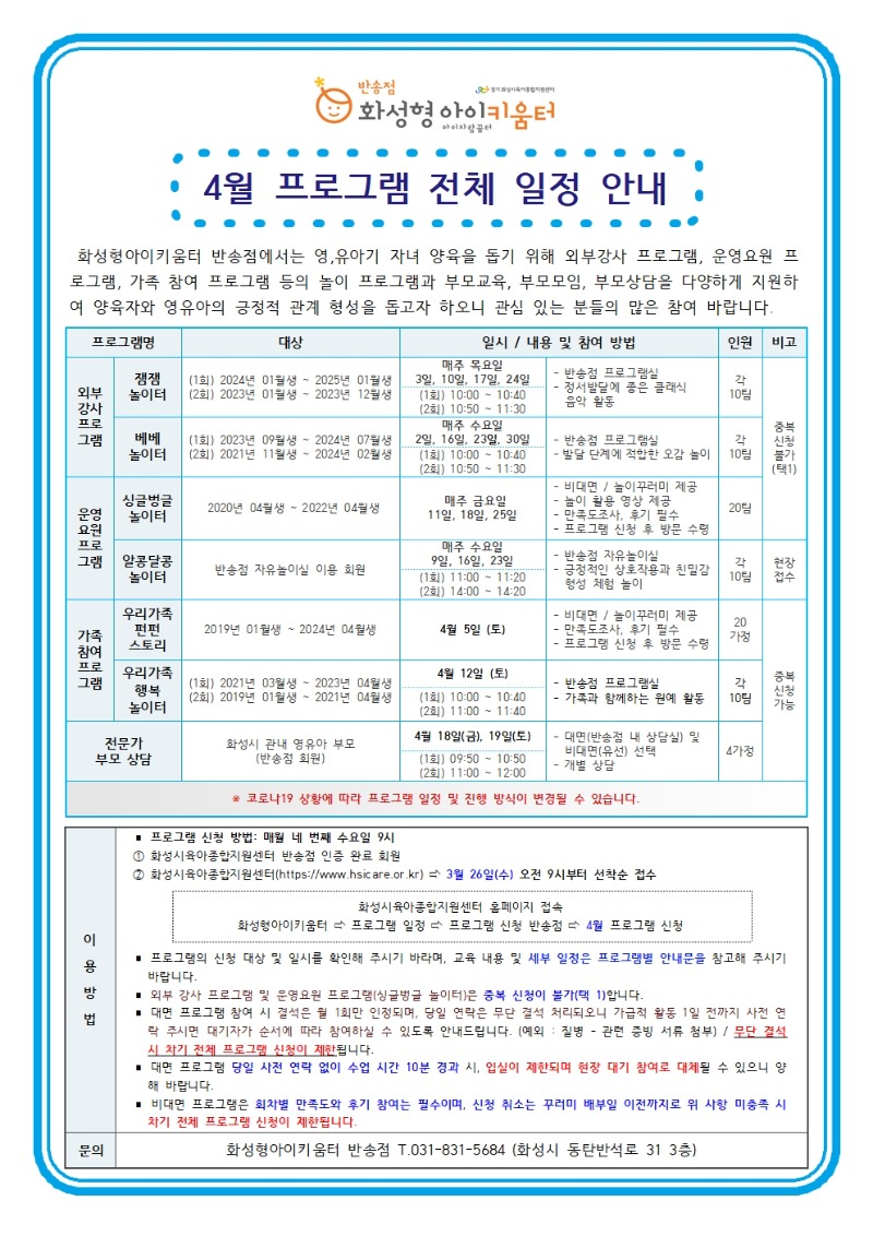 전체수정001.jpg