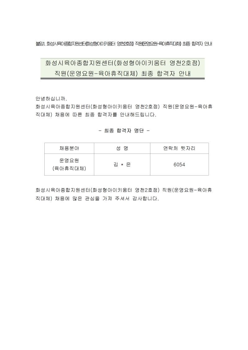0. image001.png
