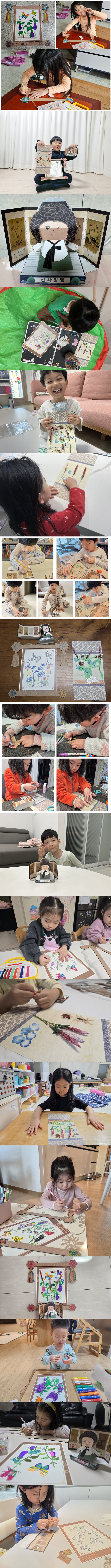 3월2차 아이조아.jpg