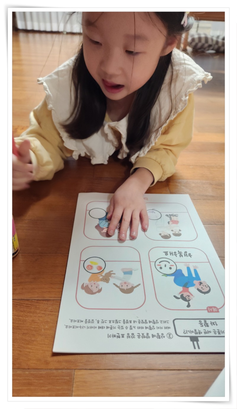 액자_20250314_183810 - 이보라.jpg