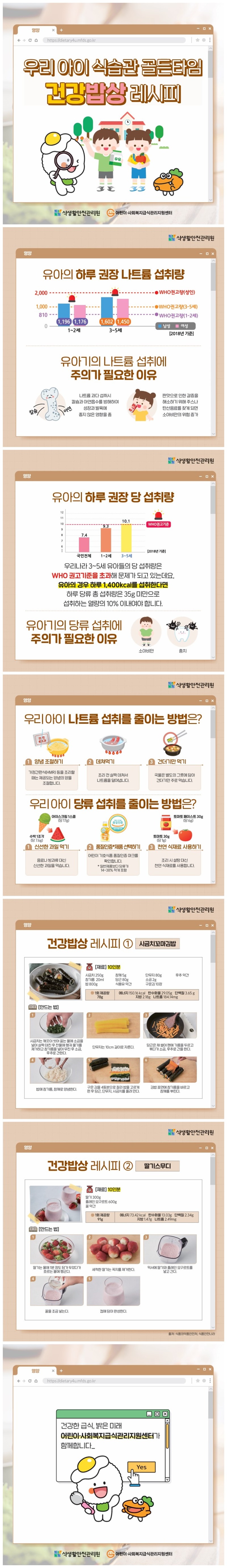 4월 육아정보1.jpg