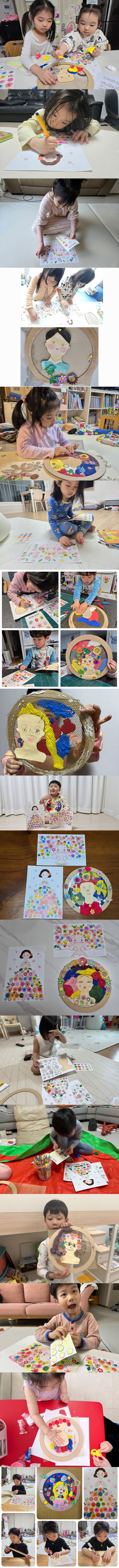이어붙이기 3월3차.jpg