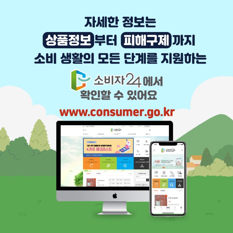캠핑장안전사고-09.jpg