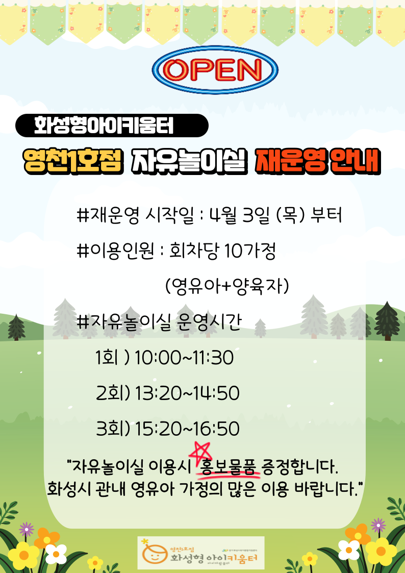KakaoTalk_20250401_163141448.png