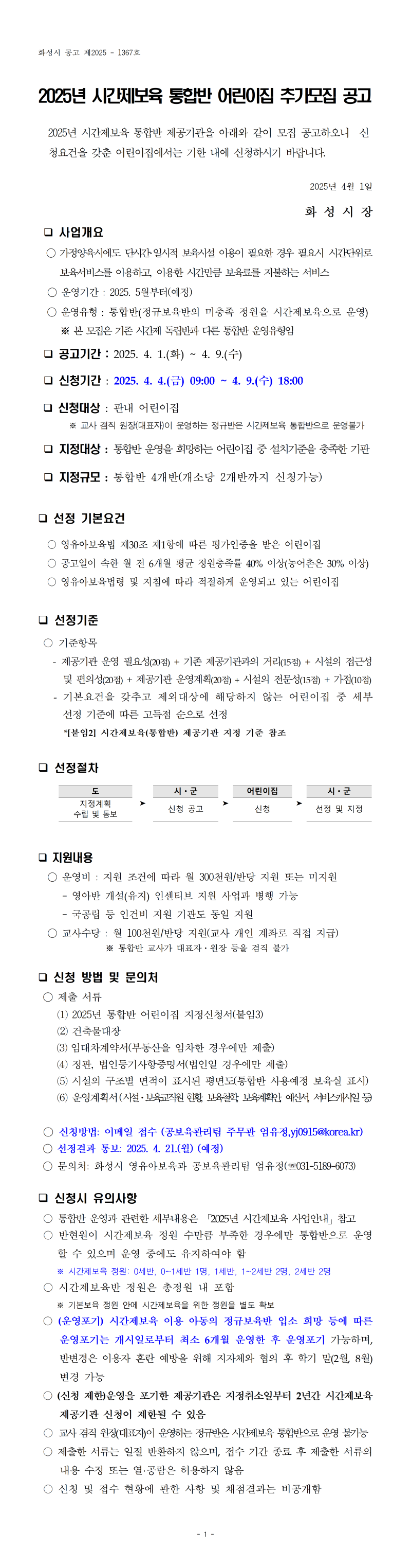 0. image001.png