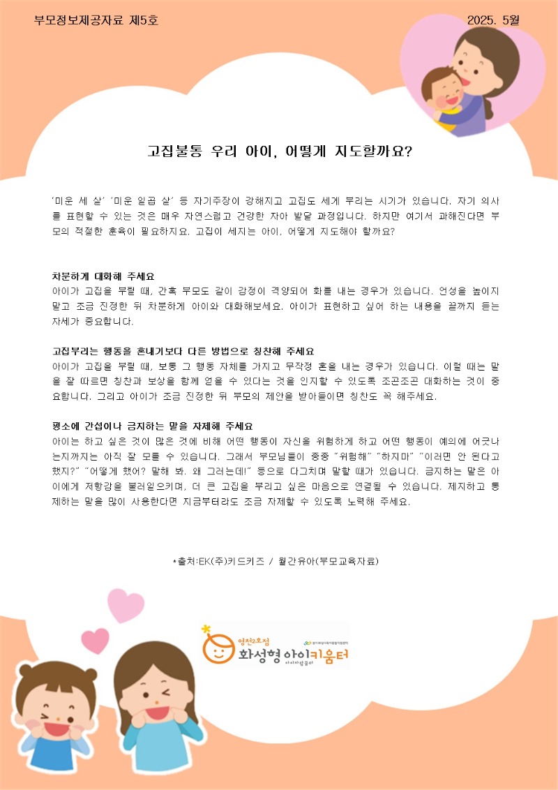 KakaoTalk_20250319_110842991.jpg