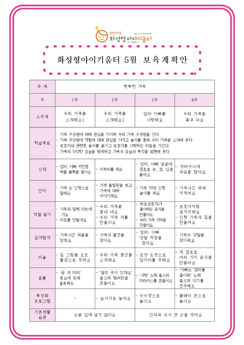 KakaoTalk_20250411_091053830.jpg