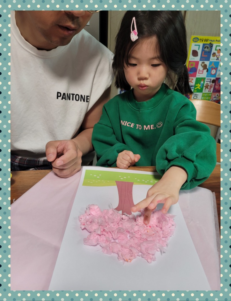 20250413_185924 - 엘쏘둥채널.jpg