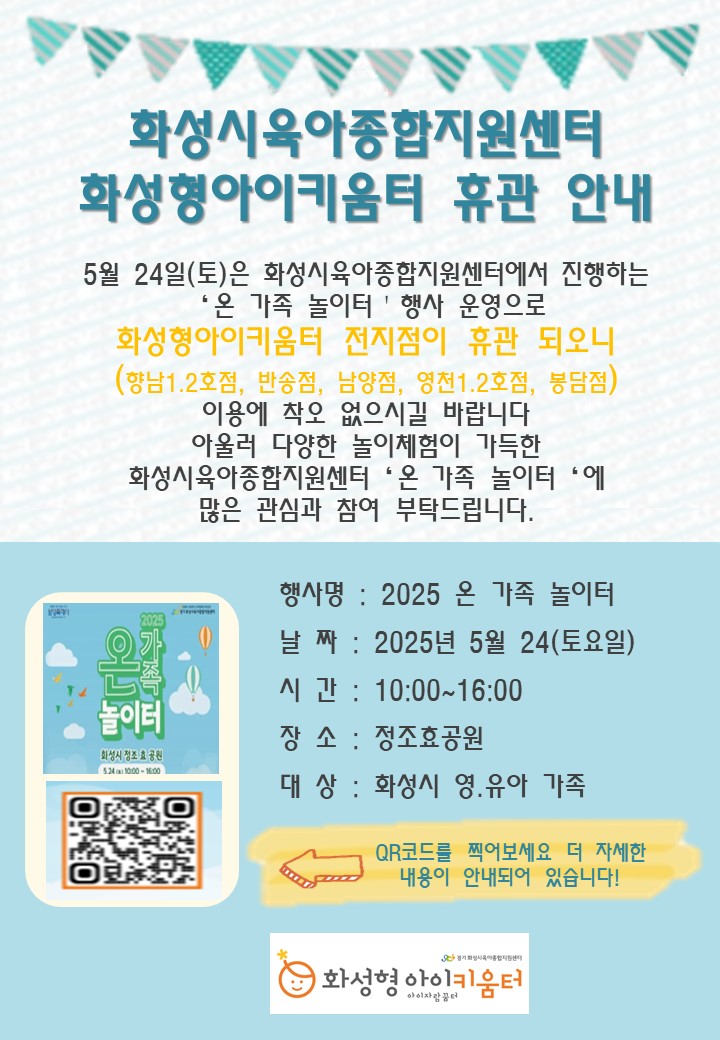 KakaoTalk_20250429_101445602.jpg
