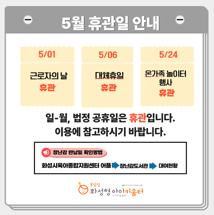 KakaoTalk_20250429_130922218.png