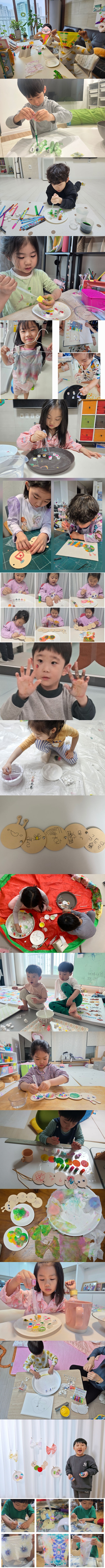 4월3차 아이조아 이어붙이기.jpg