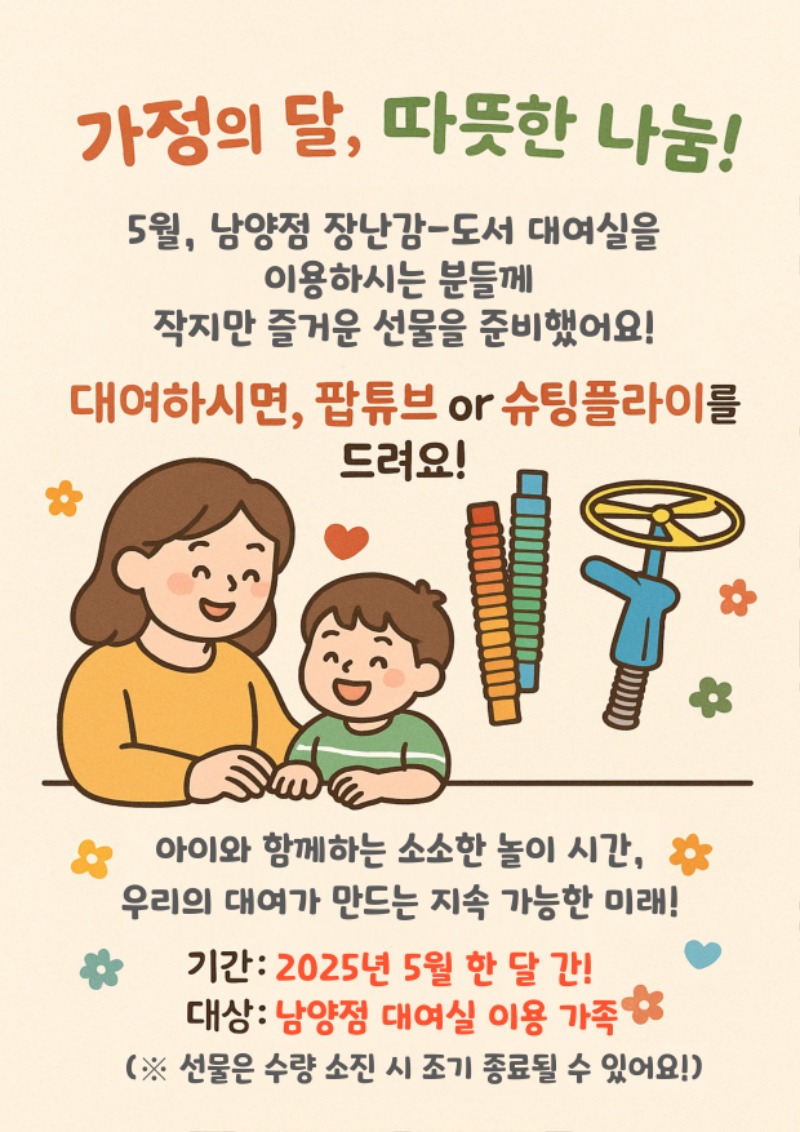 포스터.jpg