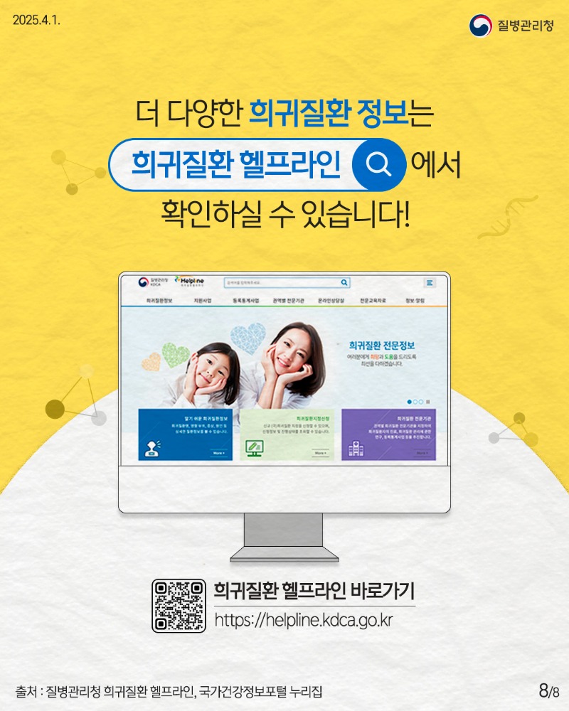 250401_다운증후군_8.jpg